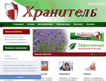 Tablet Screenshot of khranitel.ru